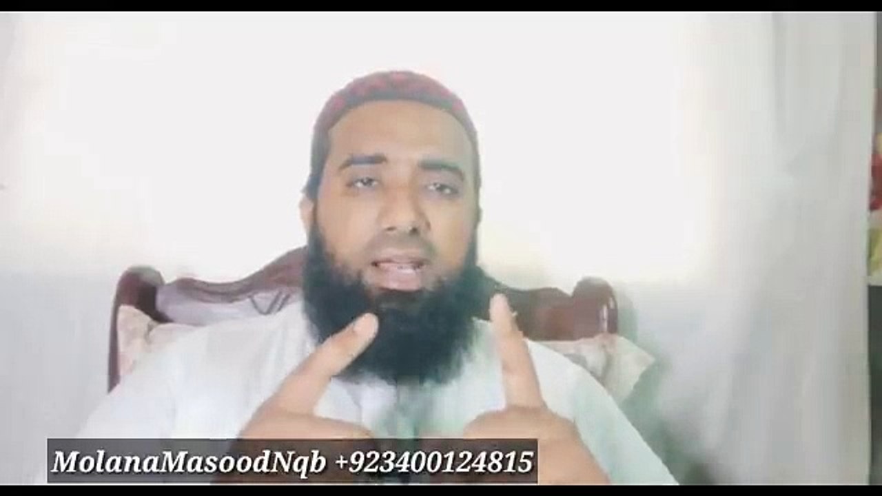 Roze Ki Halat Min Ghusal Karne Ka Tarika ! roze ki halat me ghusal kaise kare ! molanola mosood