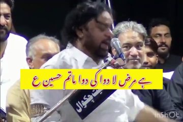 Zakir shoukat raza shoukat