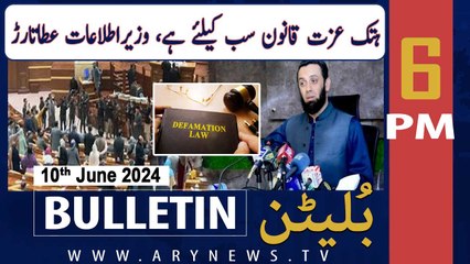 ARY News 6 PM Bulletin News 10th June 2024 | Attaullah Tarar's Big Statement