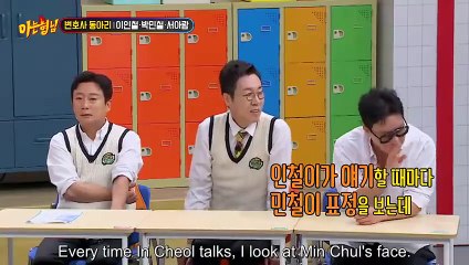 (ENG) Knowing Brother (2024) Ep 437 EngSub