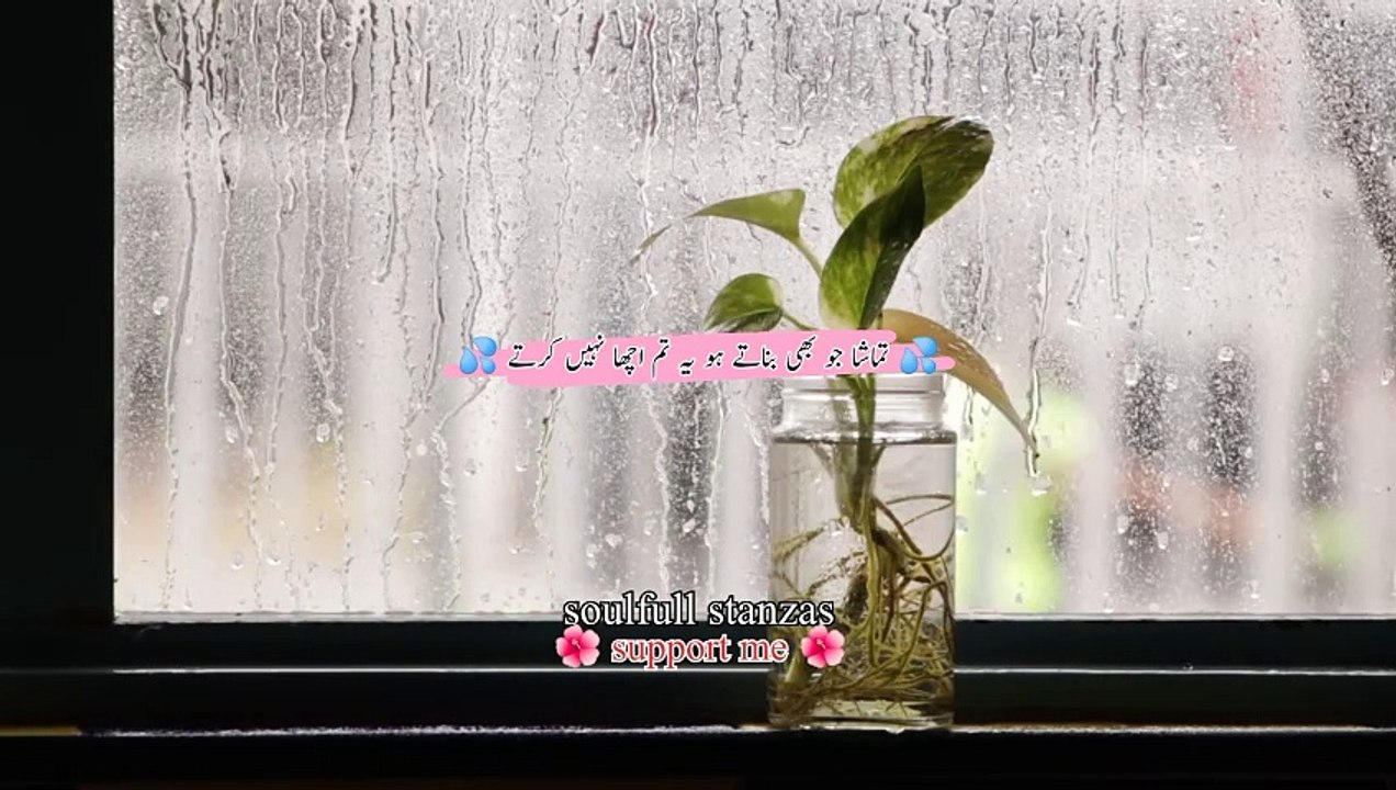 یہ تم اچھا نہیں کرتے| poetry | hindi poetry |urdu poetry #sohrts #ytshorts #viralshorts #sadpoetry