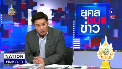 "ทนายพัฒน์" ลั่น ถ้าเมียใช้เงินผัว ต้องติดคุกทั้งประเทศ ?  | เนชั่นทันข่าวค่ำ | 10 มิ.ย. 67 | PART 1