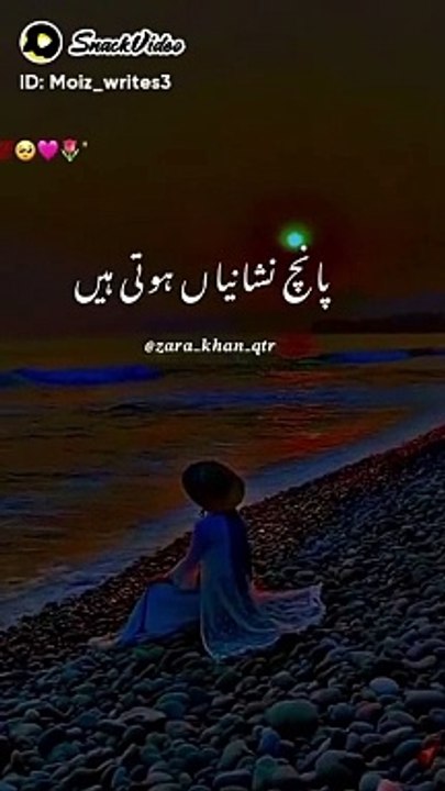 Islamic lines about Life