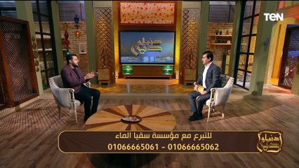 تعرف على سعر صك الأضحية البلدى وكيفية الاشتراك مع مؤسسة سقيا الماء