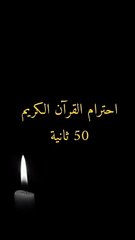 هل شاركت كلام الله مع الآخرين؟