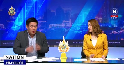 โซเชียลแชร์ "สาวหน้าตาดี" เร่ร่อนใต้สะพาน | เนชั่นทันข่าวค่ำ | 10 มิ.ย. 67 | PART 5