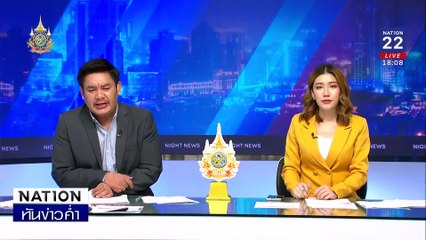 "พล.ท." ด่ากราดแม่ค้า-ขู่ย้าย ตร.ทั้งโรงพัก | เนชั่นทันข่าวค่ำ | 10 มิ.ย. 67 | PART 2