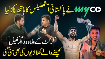 ‘Myco’ ne Pakistani athletes ka hath Pakar lia, cricket k ilawa deegar khel khelnay walay khilarrio ki bhi suni gai