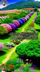 Why Prayers are not accepted دعائیں قبول کیوں نہیں ہوتیں