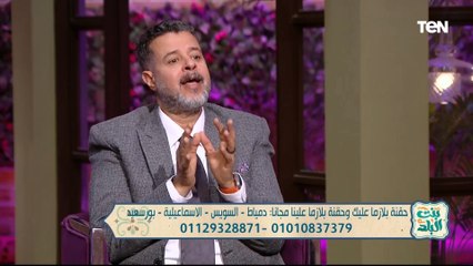 لقاء مع الدكتور سامي قنديل وحديث عن أحدث طرق علاج الخشونة وآلام المفاصل| بنت البلد