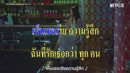 ยืนยัน-blackhead- mv คาราโอเกะ
