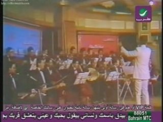 Mayada el Hennawi Habibi part1