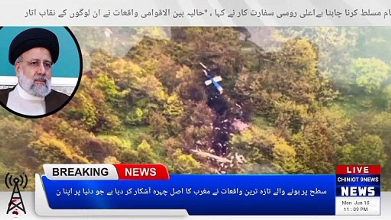 Russian Foreign Minister Sergei Lavrov said at the meeting of BRICS Foreign Ministers in Nizhny Novgorod that the latest events at the global level have revealed the true face of the West, which wants to impose its order on the world