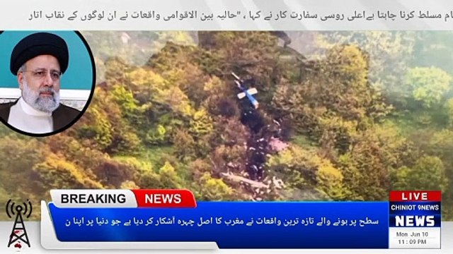 Russian Foreign Minister Sergei Lavrov said at the meeting of BRICS Foreign Ministers in Nizhny Novgorod that the latest events at the global level have revealed the true face of the West, which wants to impose its order on the world