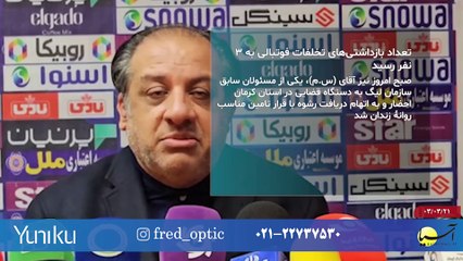 سر صفحه با ایرج جمشیدی دوشنبه 21 خرداد 1403