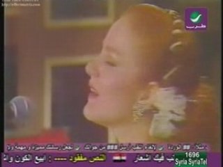 Mayada el Hennawi Habibi part2