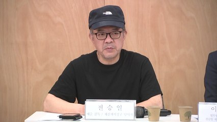 '국보법 위반' 전승일 감독 재심 청구..."정신적 고통 여전" / YTN