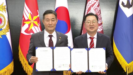 국방부-대전시, 자운대 재창조 사업 위한 업무협약 체결 / YTN