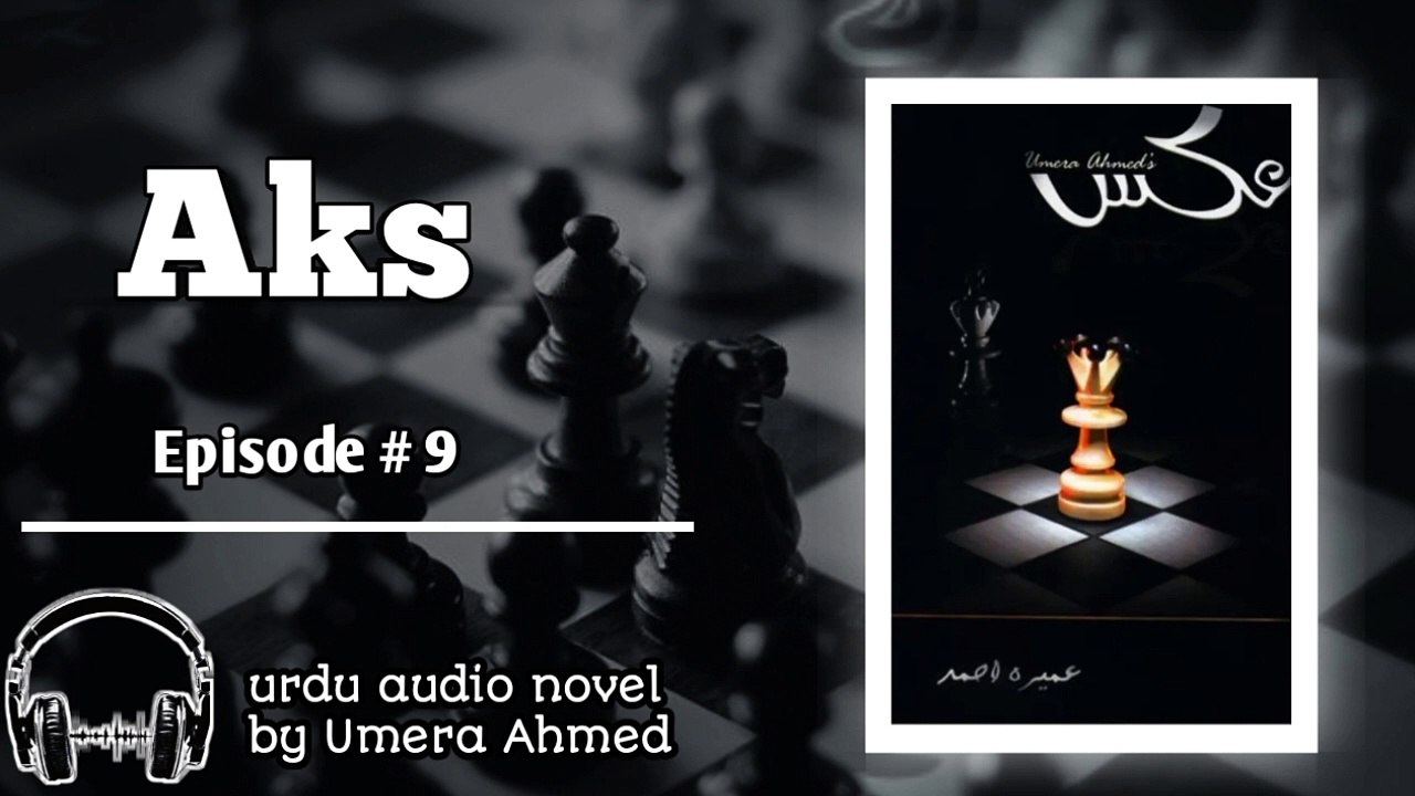 Aks Episode 09 #umeraahmed #aksnovel