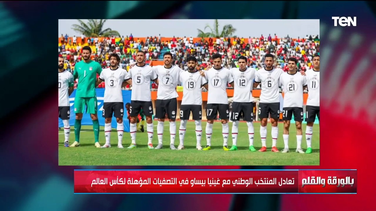 خلاف ع الهواء بين رضا عبد العال ونجوم البريمو والسبب خطة حسام حسن أم غينيا بيساو