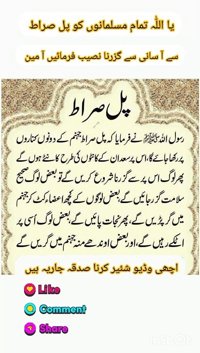 Islamic videos