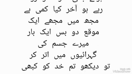 Revenge based Urdu novel episode 1 romantic novel 2024 revenge and love novel by mano Malik