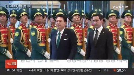 한­투르크, 경제 협력 심화…"60억 달러 수주 기대"