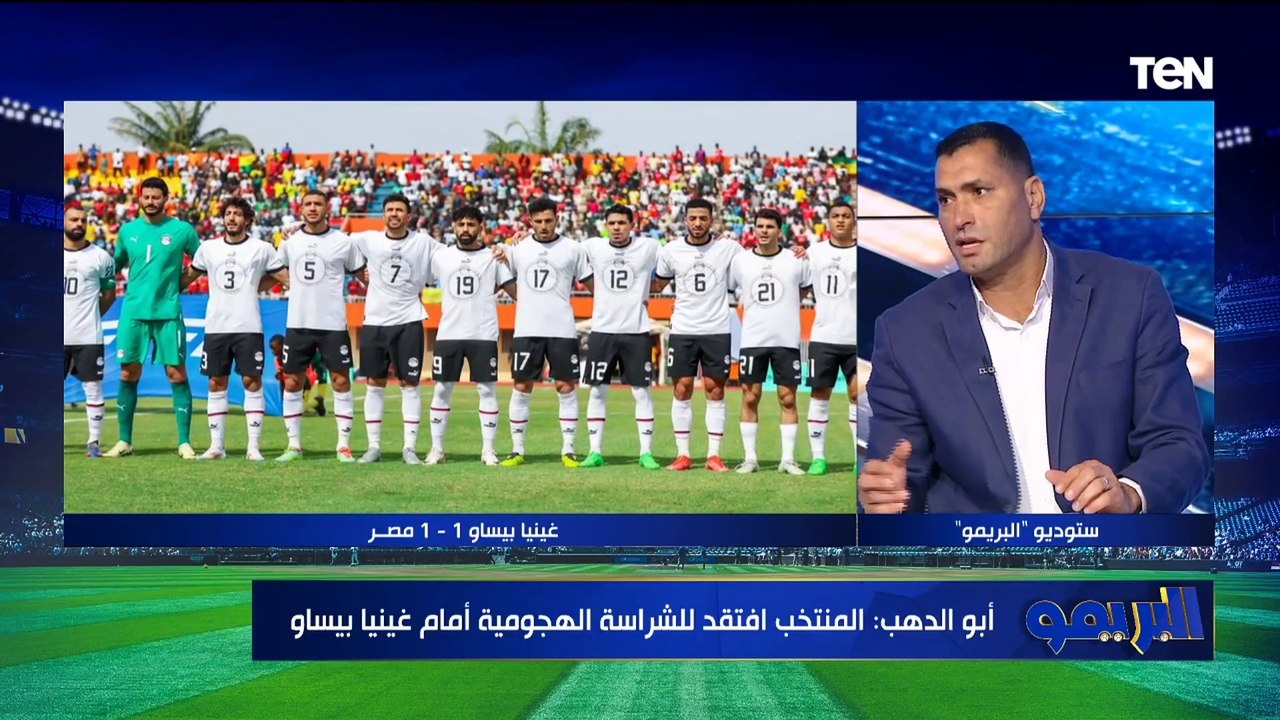 أبو الدهب يفتح النار على الكل: بقالنا عشر سنين مش بنلعب كوره في المنتخب وطبيعي نوصل كأس العالم