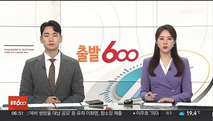 下载视频: 유엔 안보리, 미국 주도 '가자 3단계 휴전안' 채택