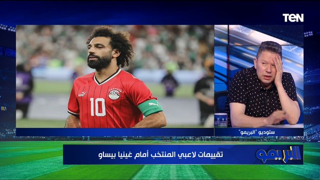 صلاح فوق التقييم وحسام حسن ياخد سبعة..تقييمات صادمة من رضا عبد العال وأبو الدهب وطلبة للاعبي المنتخب