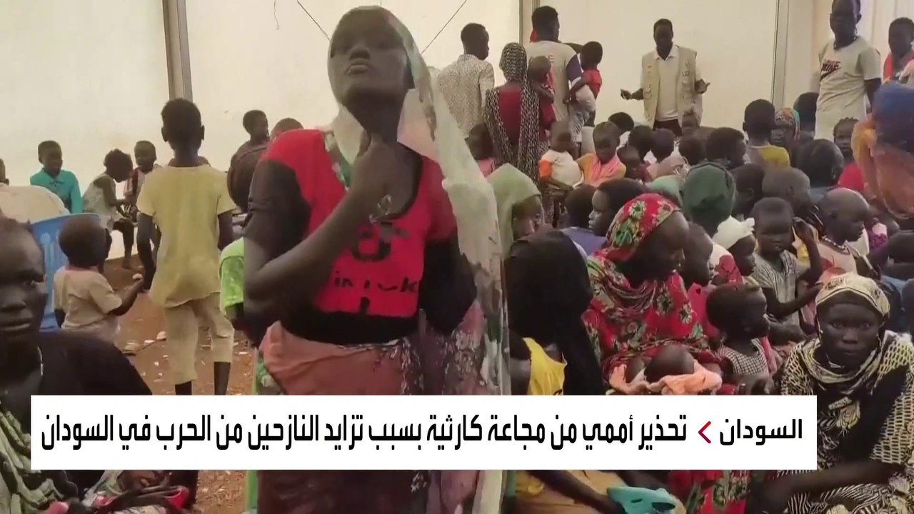 أعداد النازحين في السودان تتجاوز الـ10 ملايين.. وتحذيرات أممية من مجاعة كارثية