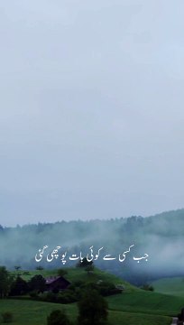 Hazoor Pak (S.A.W) ne farmaya | Islamic video | beautiful words | #saba.fayyaz0322