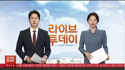 더위에 잠 못 드는 밤…강릉 이틀째 열대야 관측