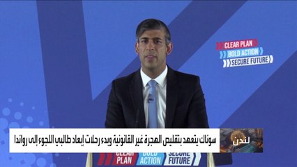 التخفيضات الضريبية.. "حصان طروادة" بيد سوناك للبقاء في السلطة