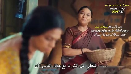 مسلسل فتاة قروية مترجم حلقة 11
