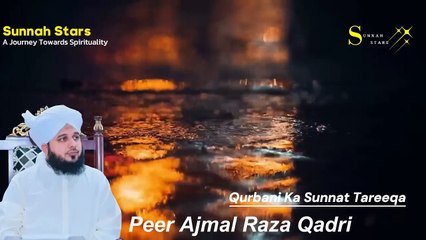 Qurbani Ka Sunnat Tariqa | Qurbani Ka Waqia | Muhammad Ajmal Raza Qadri