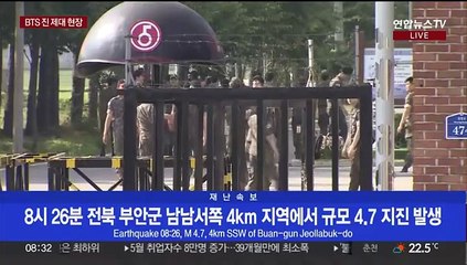 [현장연결] BTS 맏형 진, 전역…멤버 중 첫 입대 후 첫 전역