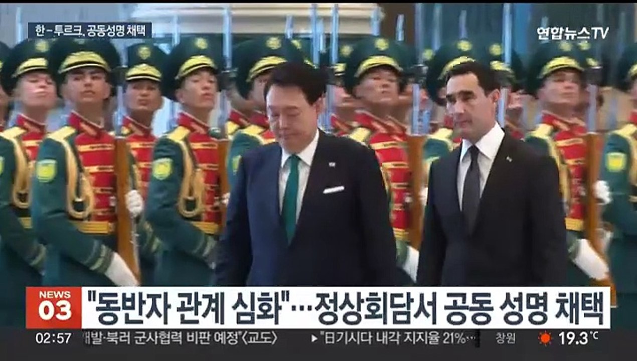 한-투르크, 경제 협력 심화…'K 실크로드' 첫발