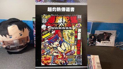 MFB Sol Blaze movie DVD unboxing! | Beyblade Zenin!