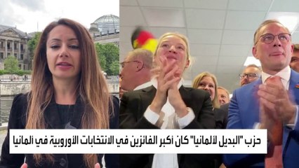 الحكومة الألمانية ترفض إجراء انتخابات مبكرة بسبب الخسارة في انتخابات أوروبا