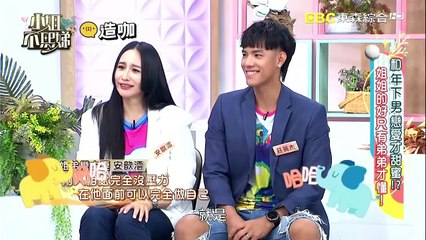 小姐不熙娣：年下男友让爱情更甜蜜！姐姐的真心只有弟弟懂❤️