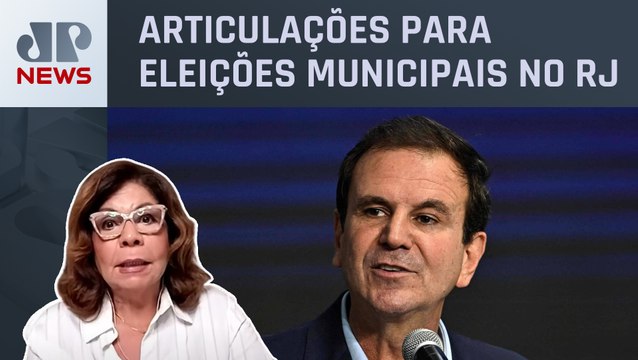 Eduardo Paes demite aliado de Cunha e pensa em vice do próprio partido; Dora Kramer comenta