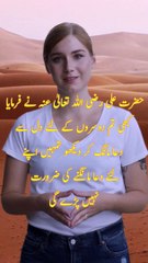 hazrat ali quotes (3)|Love quotes in urdu|