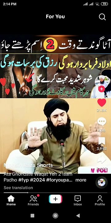 Jaadu ka tore
