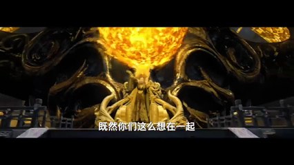 Biography of Meng Po Bande-annonce (EN)