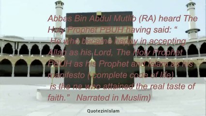 mishkat ul masabih Hadiths No | 51To 100 | english translation