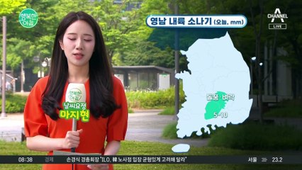 [날씨] 한여름 더위... 자외선 주의, 영남지역 폭염주의보 / 24.06.11