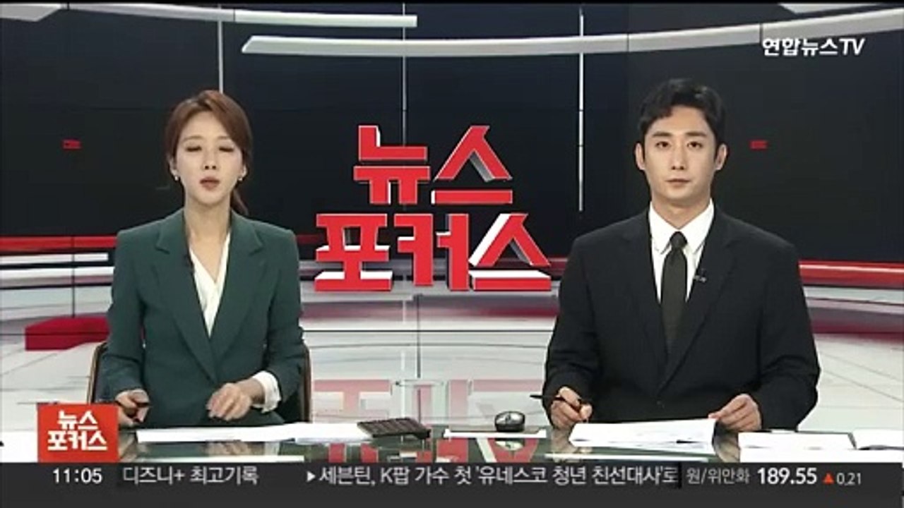 화물기 타이어 고장으로 인천공항 1활주로 운영 중단