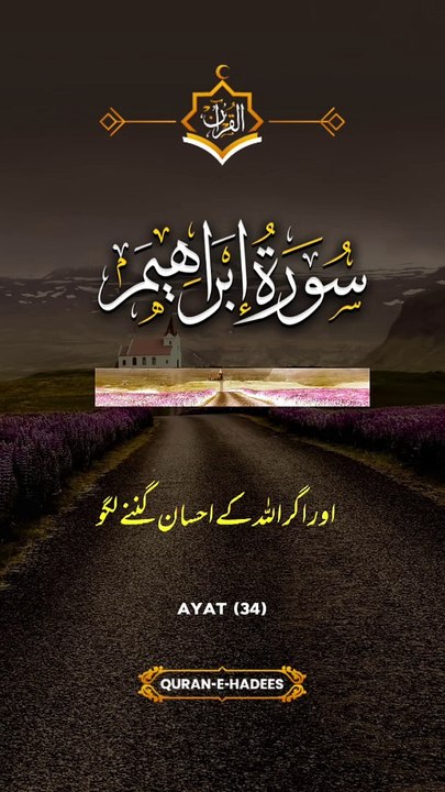Islamic zone