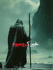 Viral pashto tarana